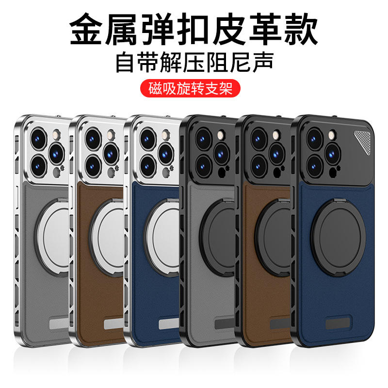 Magnetic Metal Bumper 360° Rotating Stand Case for iPhone – Shockproof Elastic Snap Protective Cover