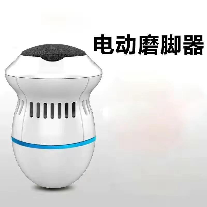 Electric Adsorption Foot Polisher – Smooth & Soft Feet Care Tool