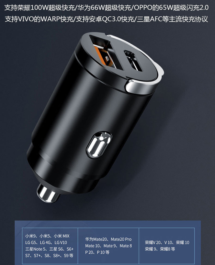 Mini 2-in-1 100W Fast Car ChargerâĄ