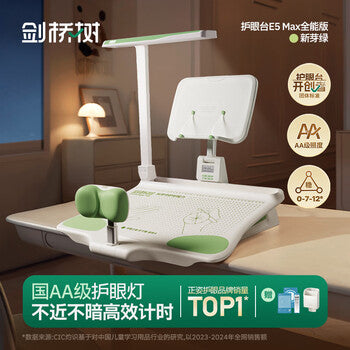 Rechargeable LED Study Desk Lamp