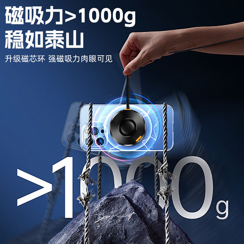 Magnetic Retractable Cable Wireless Charger