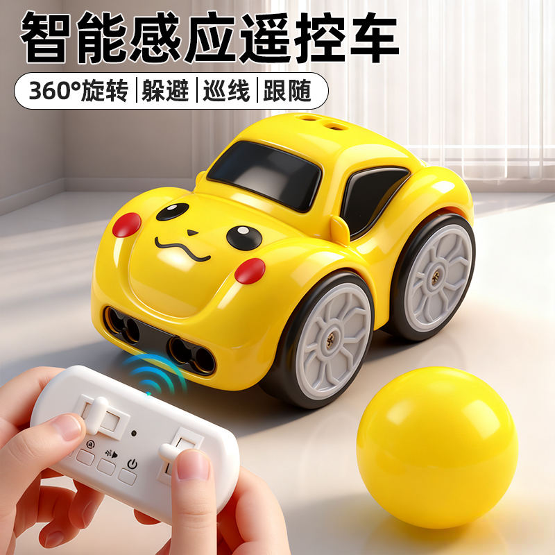 Smart 3D Line Follow Car