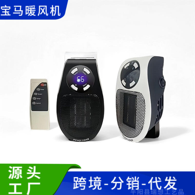 Mini Smart Household Electric Heater