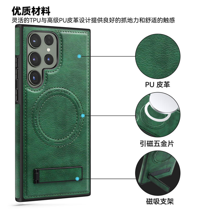 Japanese & Korean Style Magnetic Bracket Case for Samsung – Stylish Shockproof Stand Cover