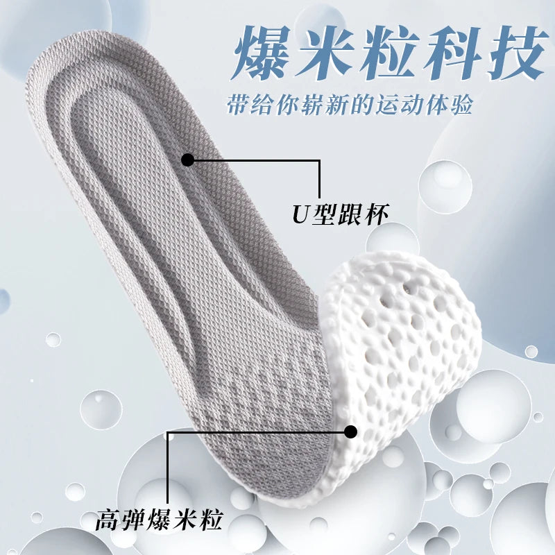Wholesale High Elastic PU Popcorn Pellet Mesh Sports & Comfort