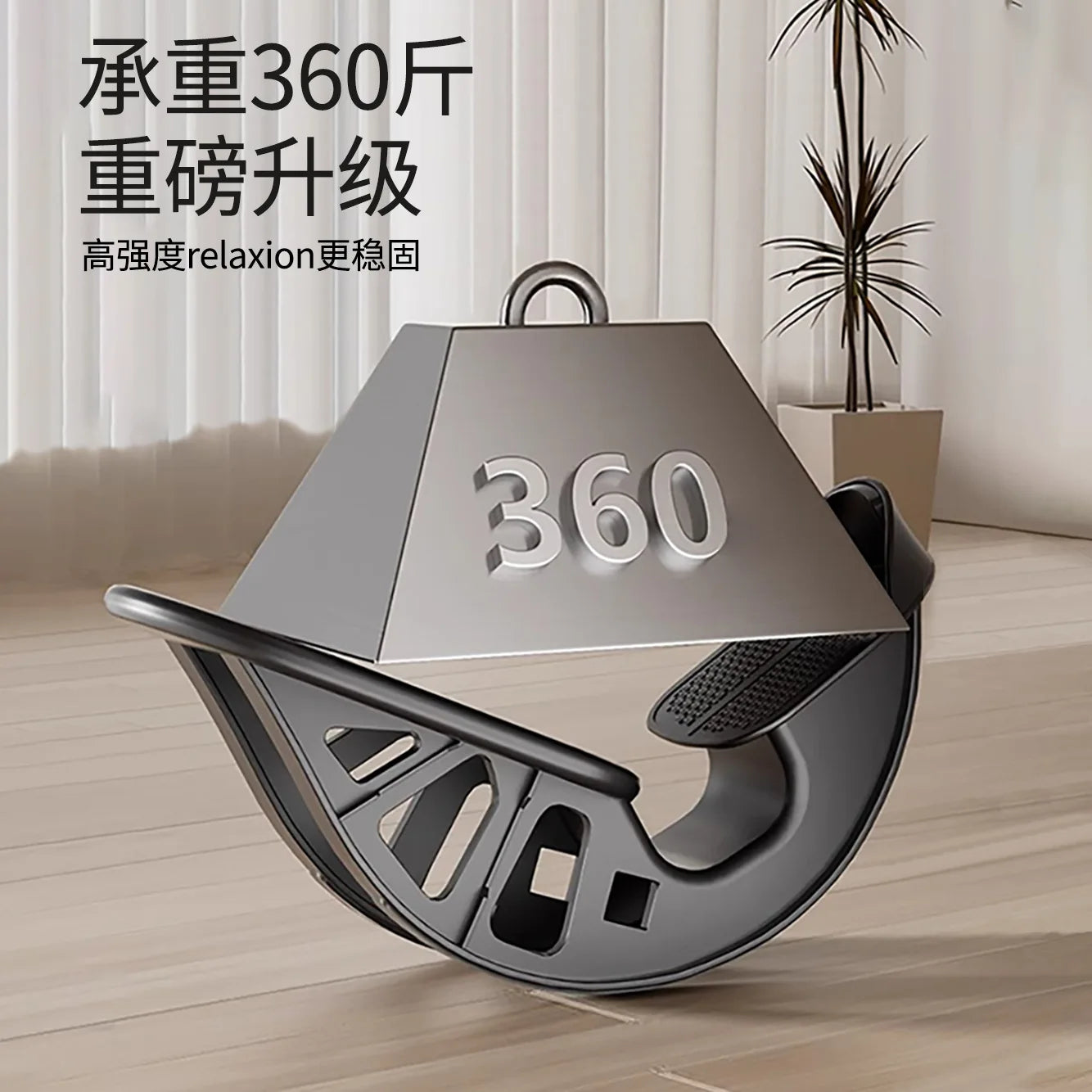 Indoor Calf Muscle Stretching Pedal Massager