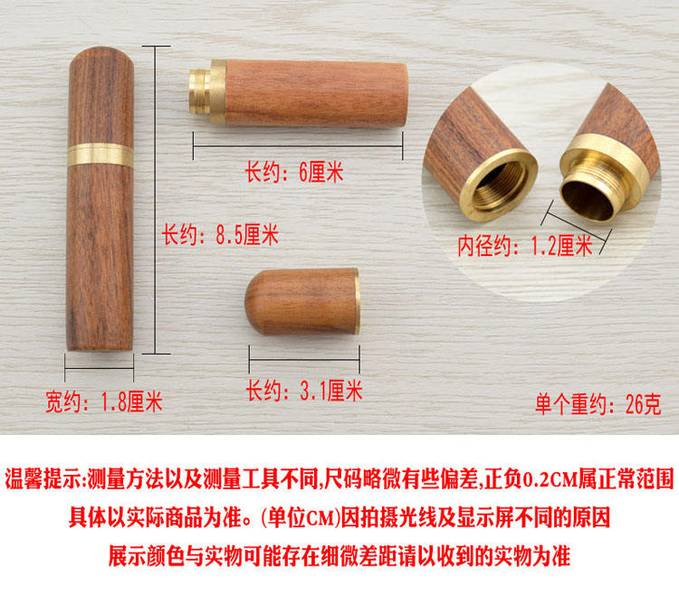 Durable Wood & Leather Knitting Needle Case