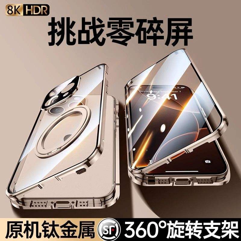 iPhone  Magnetic Privacy Case with Stand