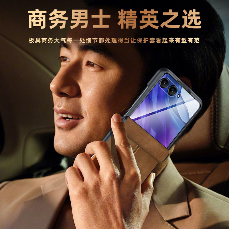 Suture PU Leather Hinge Protection Full Body Case for Samsung Z Flip – Luxury Foldable Cover