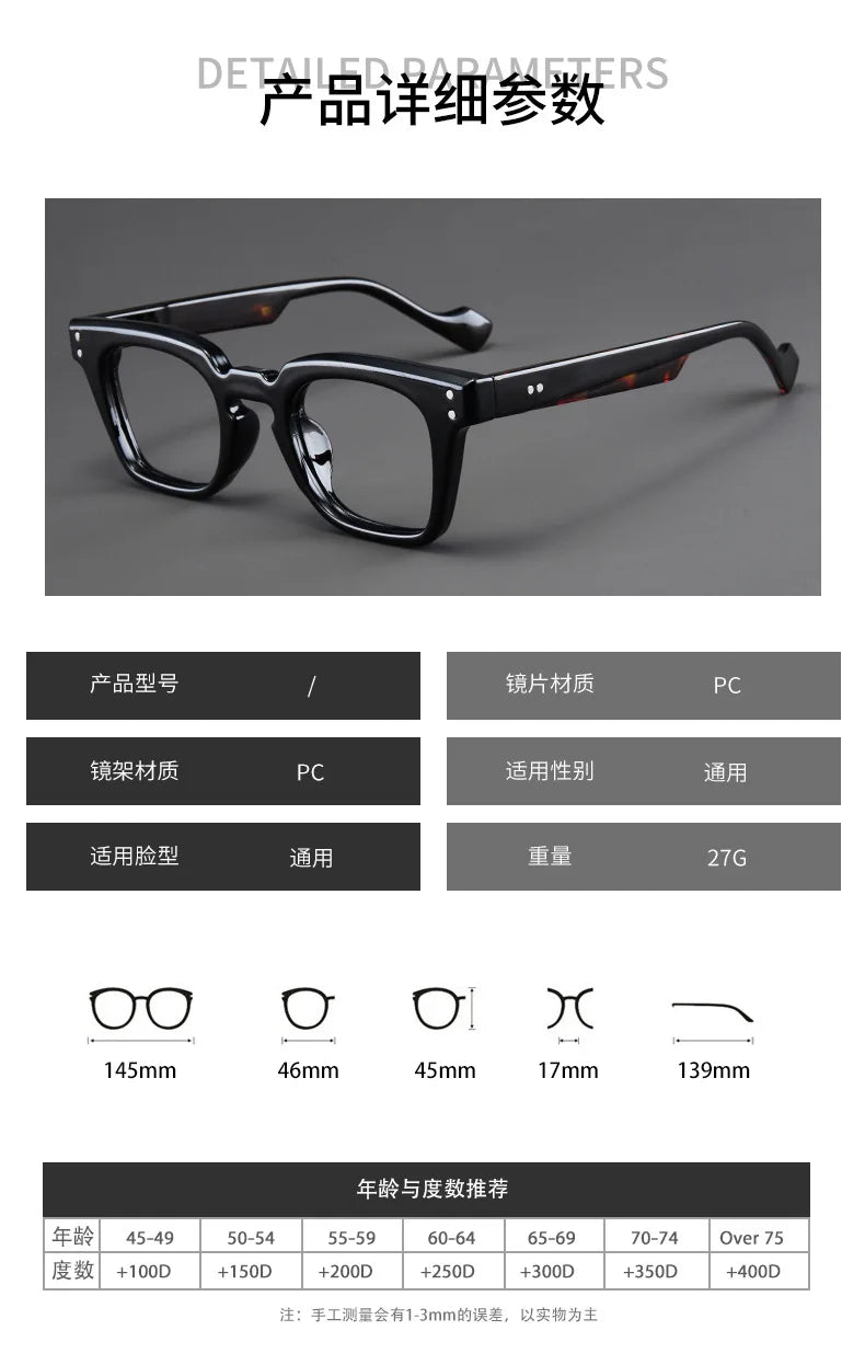 Retro Square Reading Glasses - Anti Blue Light