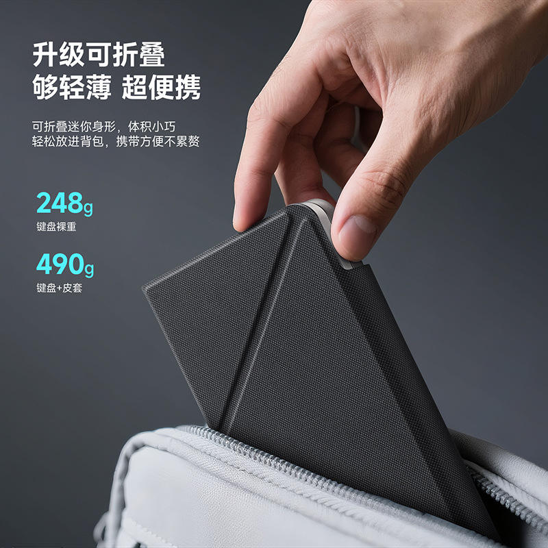 Ultra-Slim Folding Bluetooth Keyboard with Touchpad – Portable Wireless Keyboard for Tablet & Laptop