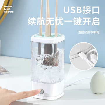 Hot Selling Makeup Brush Automatic Cleaner Electric Beauty Egg Powder Puff Powder Compact Cleaner Storage Box