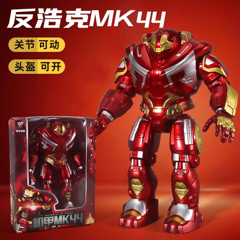Iron Man Articulated PVC Model for Office & Gifts