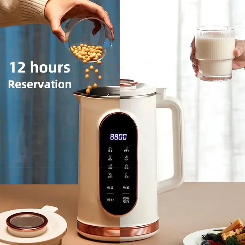 1.5L Electric Juice Smoothie Maker