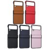 For Samsung galaxy zflip 4 mobile phone case PU skin lychee pattern zflip3 folding screen anti-fall protective cover