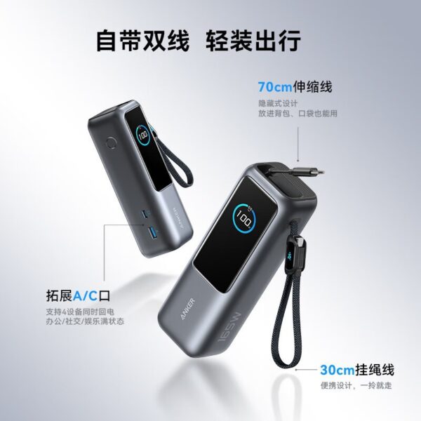 ANKER Zolo 165W Power Bank With Dual Line Power Bank Fast Charging 25000mAh Mobile Power Bank A1695 Positive