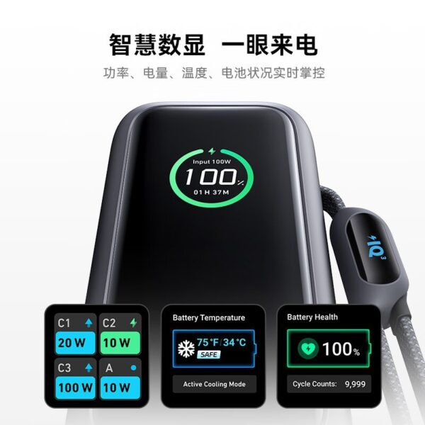 ANKER Zolo 165W Power Bank With Dual Line Power Bank Fast Charging 25000mAh Mobile Power Bank A1695 Positive