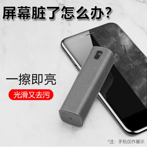 Screen Cleaner Liquid Crystal Screen Cleaner Integrated Spray Machine Computer Mobile Phone Cleaner Factory Spot Wholesale