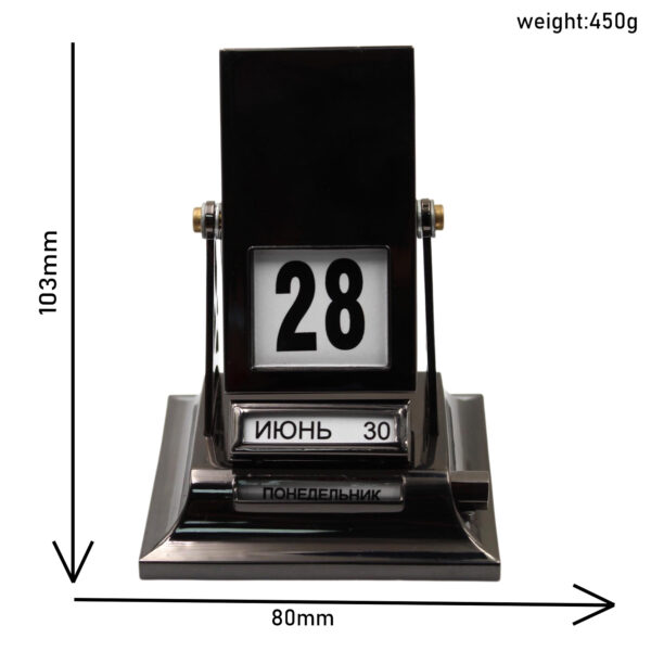 Metal Desk Calendar – LA130